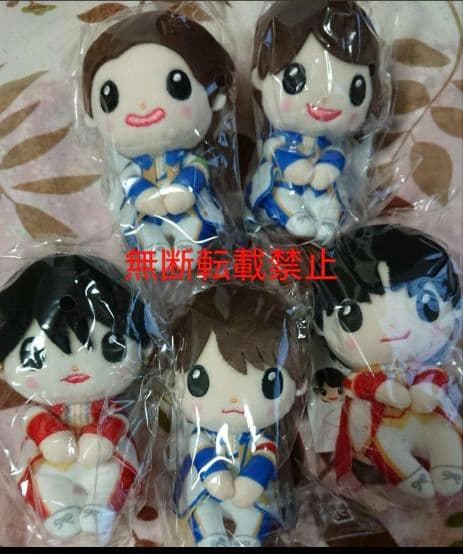 【新品・未開封】Sexy Zone　ちょっこりさん　5体セット