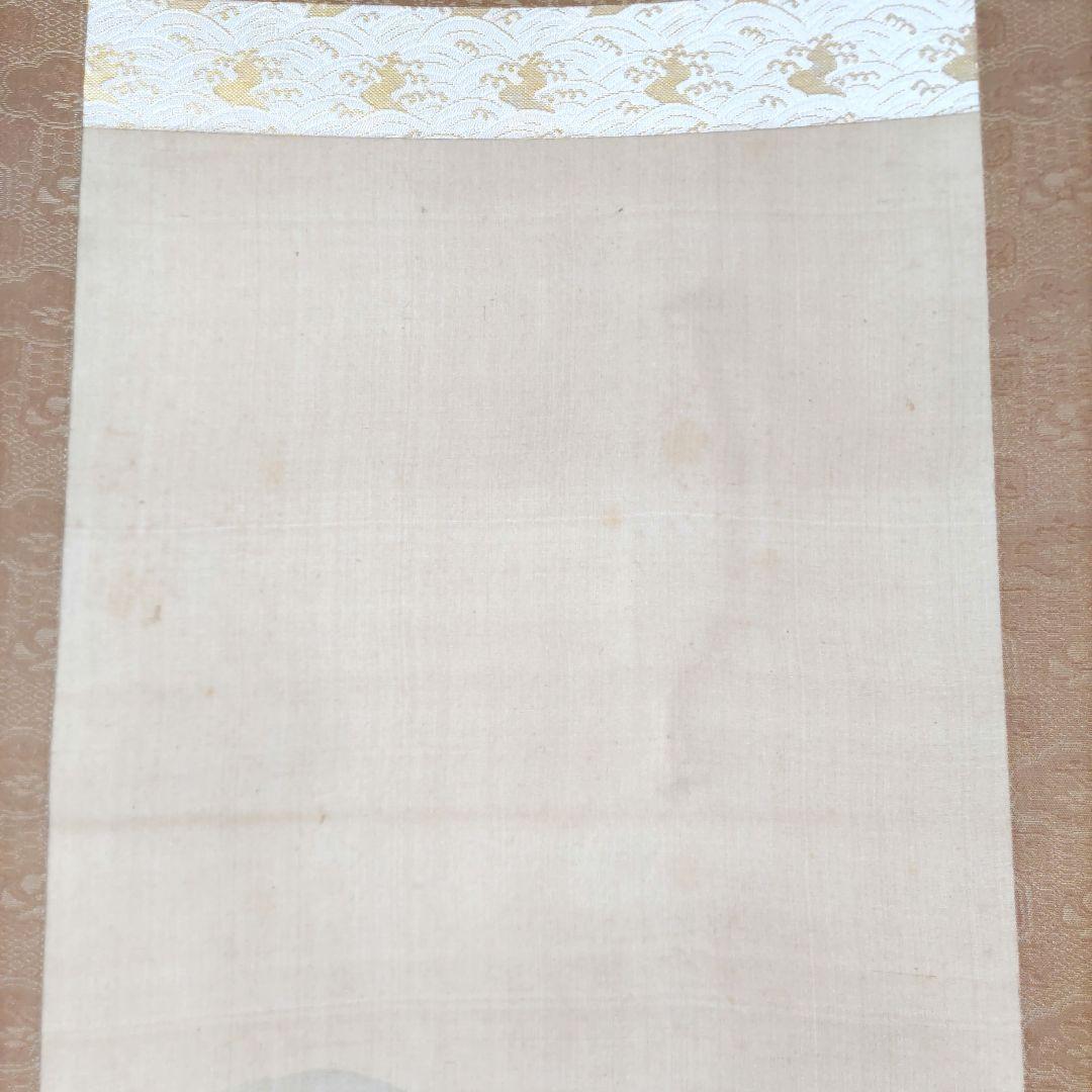 山水図掛軸　森村宜稲　Y251