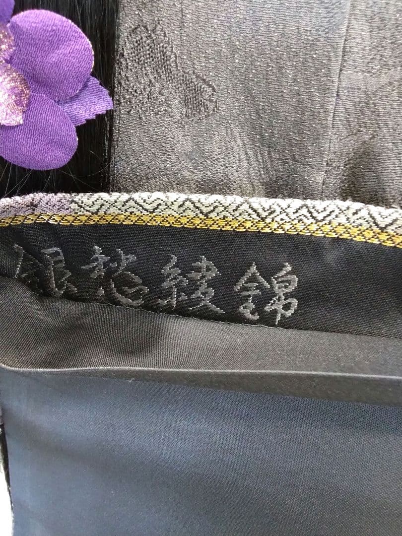 振袖フルセット、正絹振袖成人式、半襟重ね衿帯揚げ帯締め、唐織袋帯襦袢、ガード加工