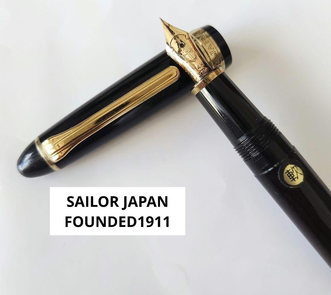 万年筆 まとめ売り インク無し