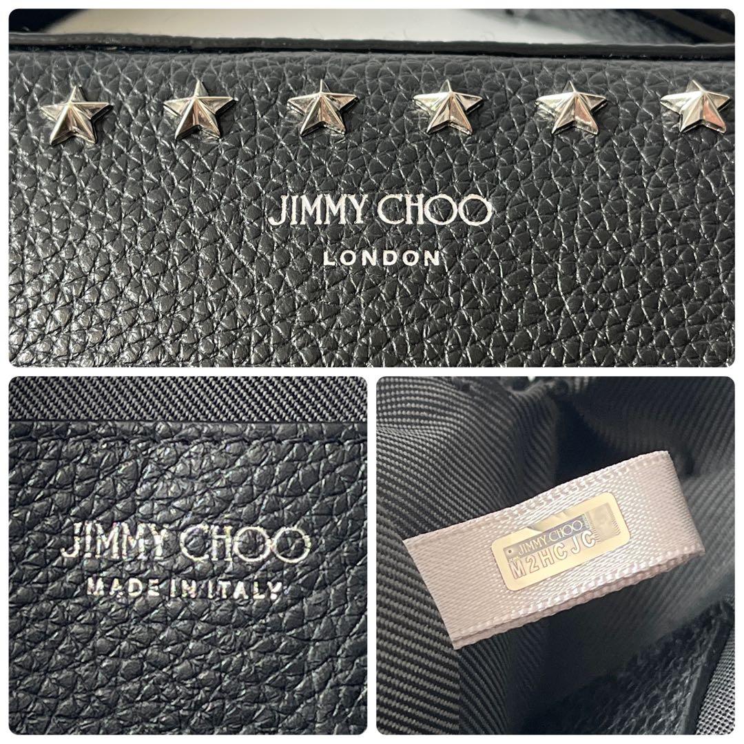 ジミーチュウ　ペガシ　カメラバッグ　スタースタッズ　レザー　ブラック　斜め掛け