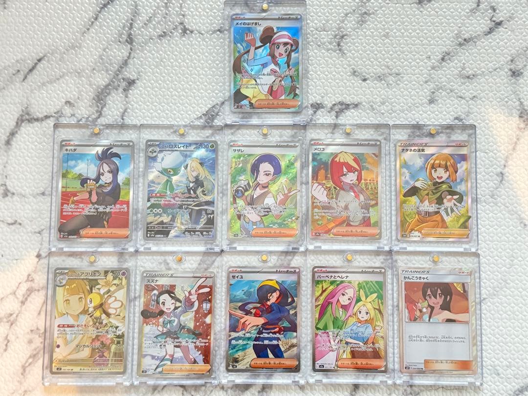 ポケモンカード 11枚セット　女の子カード　まとめ売り　ポケカ