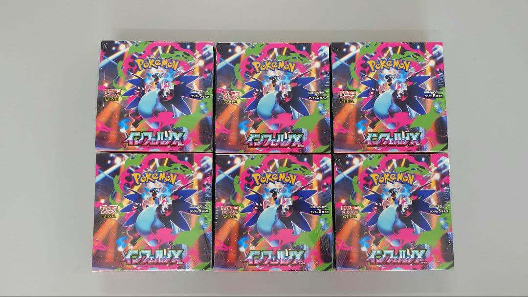 【新品・未開封シュリンク付】ポケカ 拡張パック インフェルノX 6BOXセット