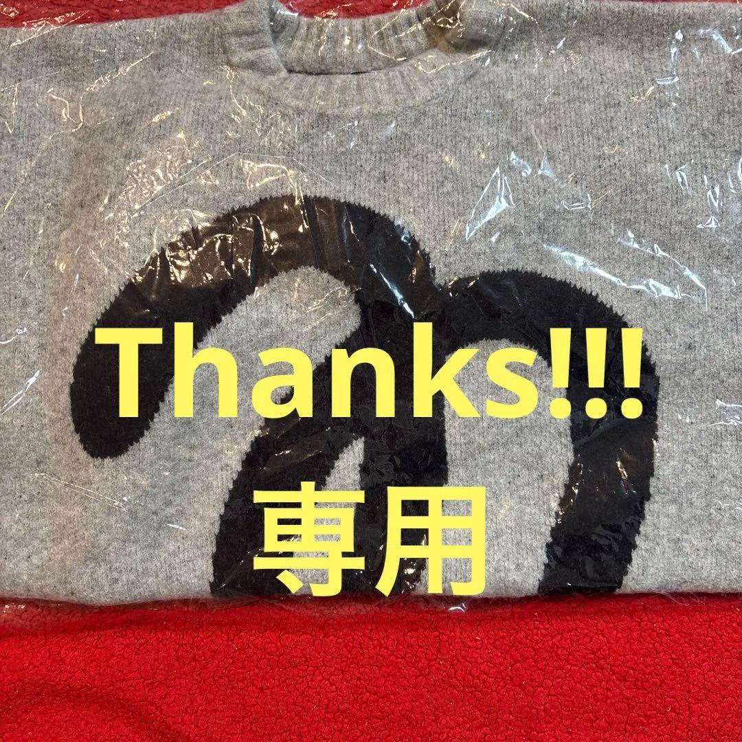 ナップタイム　naptime. Nissy 西島隆弘　　プルーオーバー　ニット