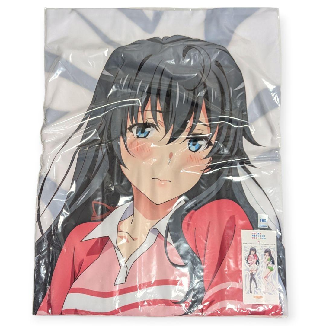 やはり俺の青春ラブコメは間違っている。 抱き枕カバー 雪ノ下雪乃　テニスウェア