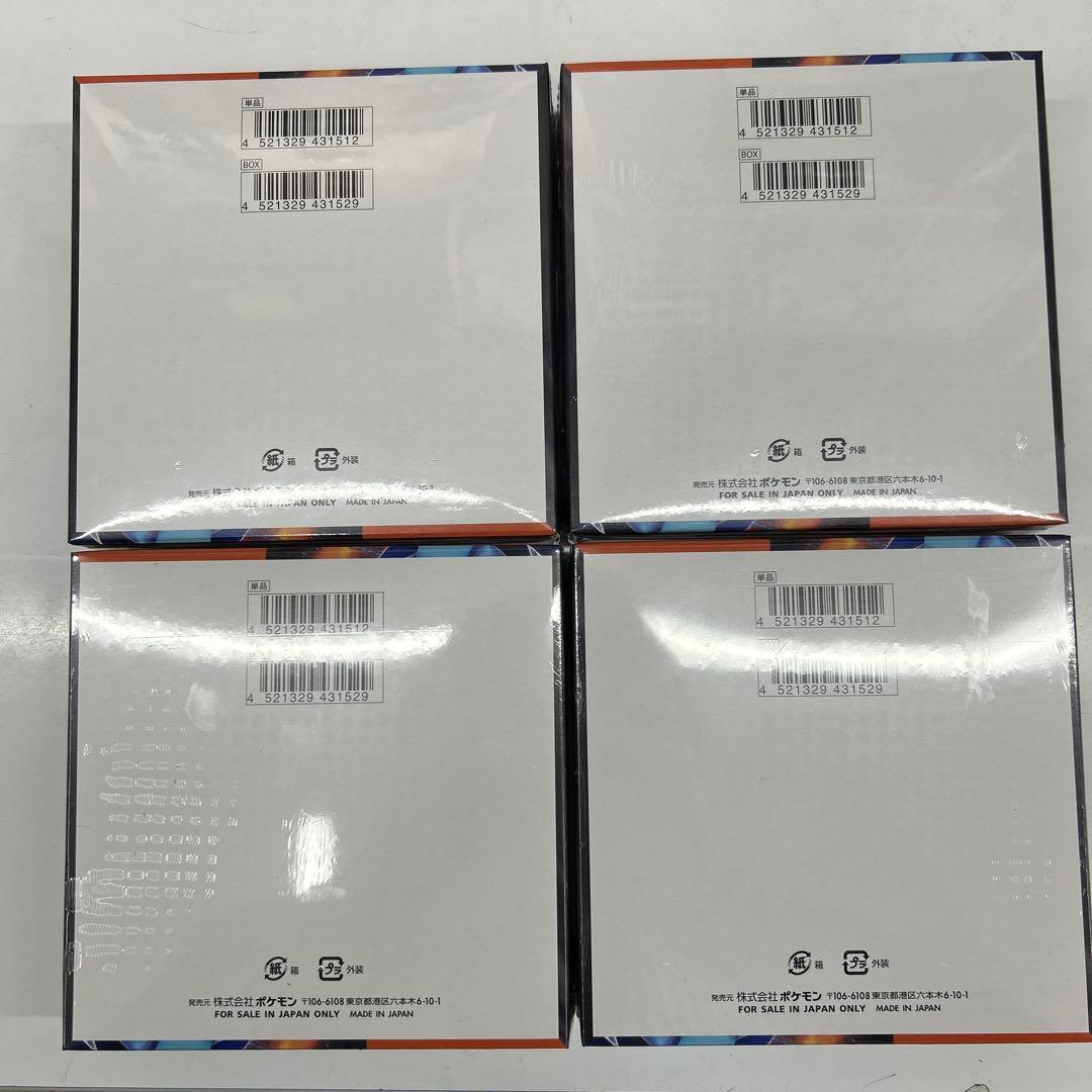 ポケモンカードゲーム インフェルノX 4BOXシュリンク付き