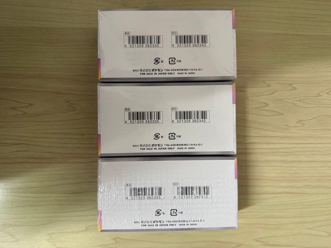 テラスタルフェスex 新品未開封シュリンク付き3box