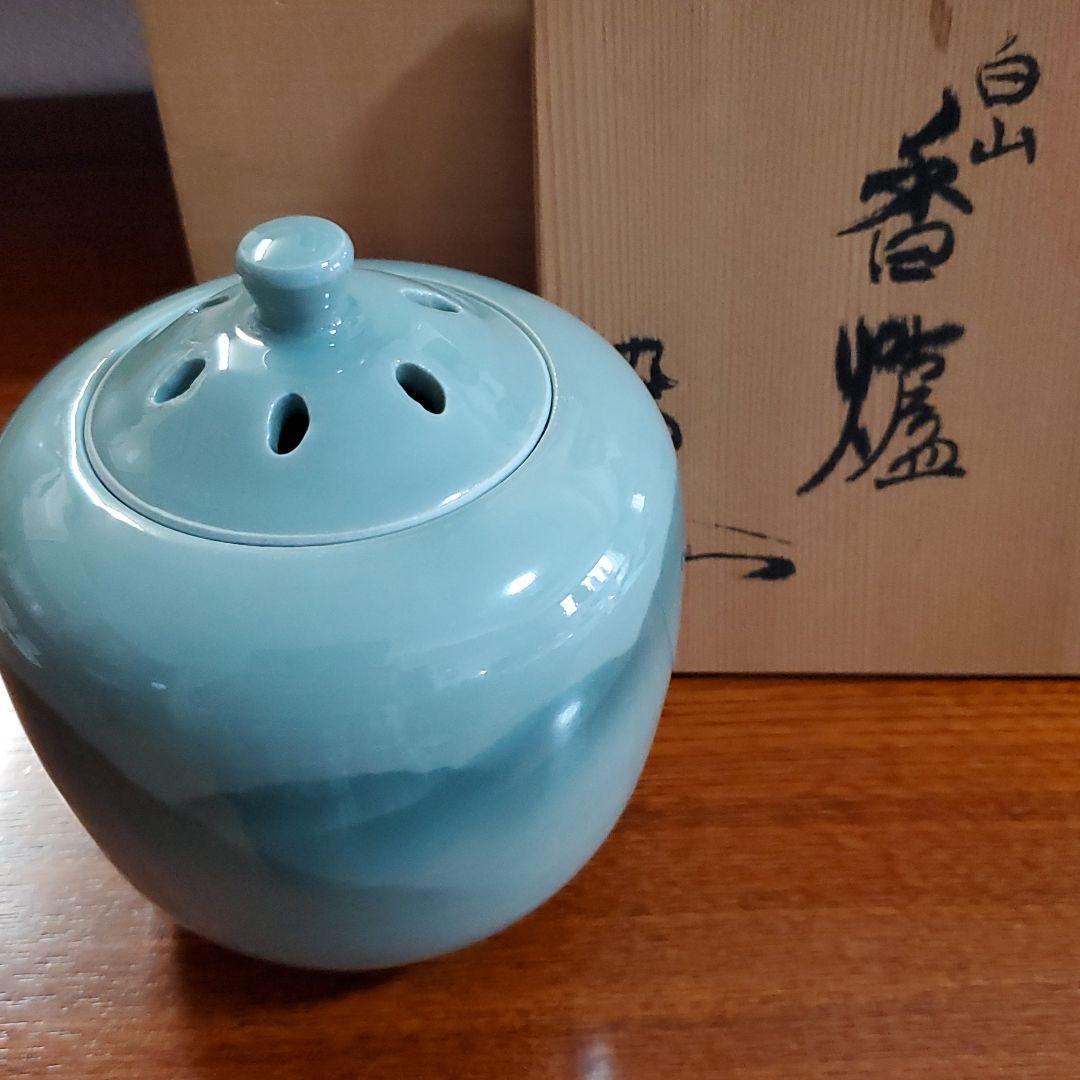 九谷焼　義正　白山香炉　香爐　茶道具　台は付きません。