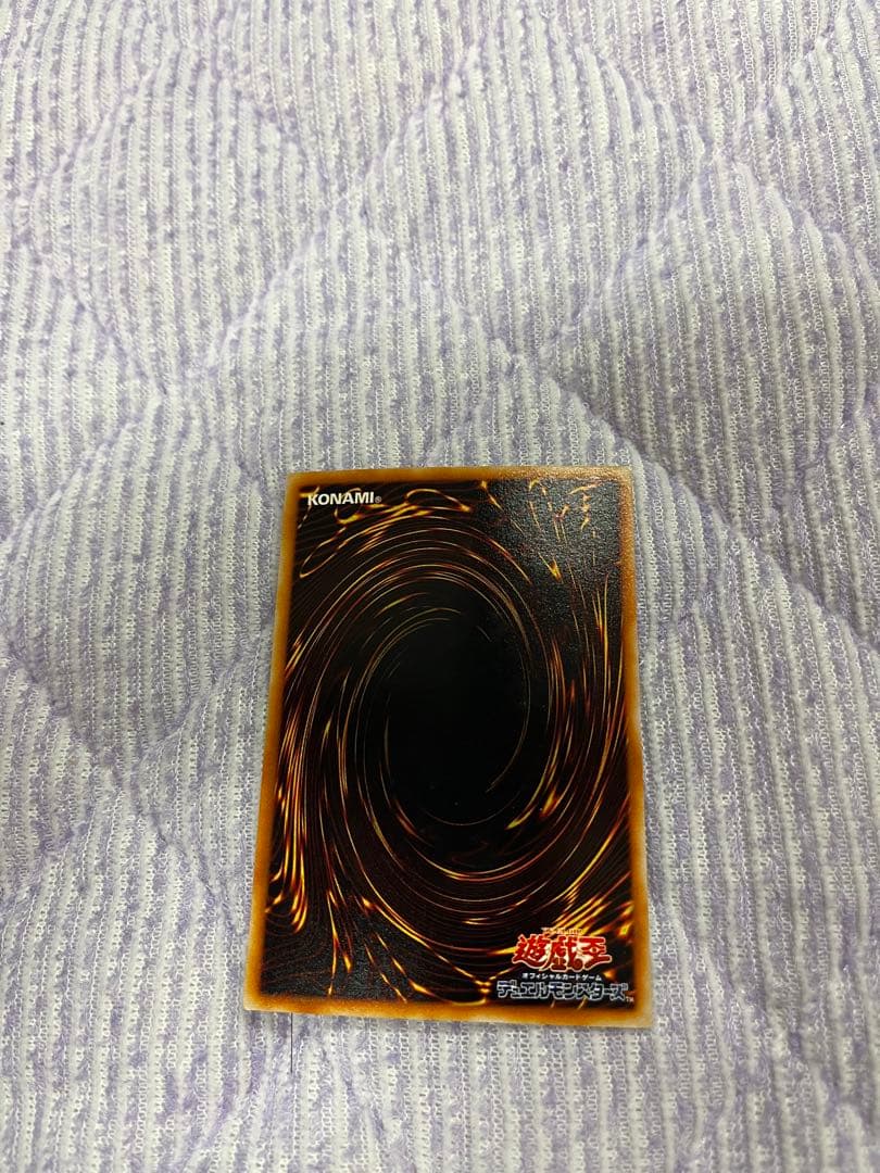 遊戯王カードホルスの黒炎竜LV6