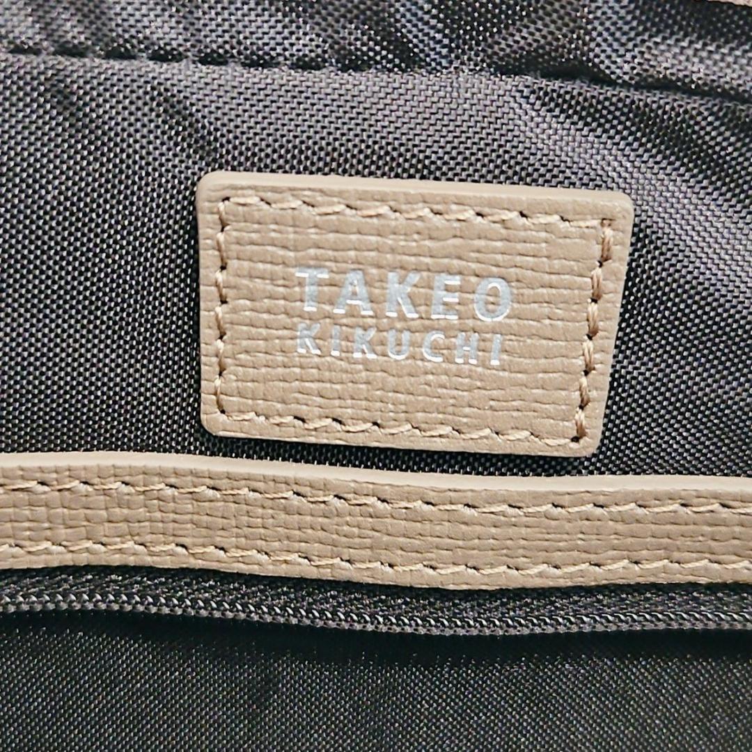 新品 タケオキクチ ビジネスバッグ ブリーフケース レザー A4 ベージュ