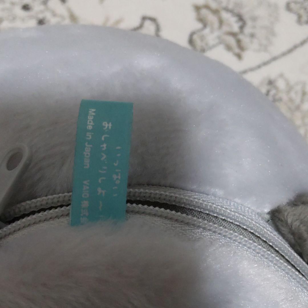 【美品】おしゃべりコウペンちゃん