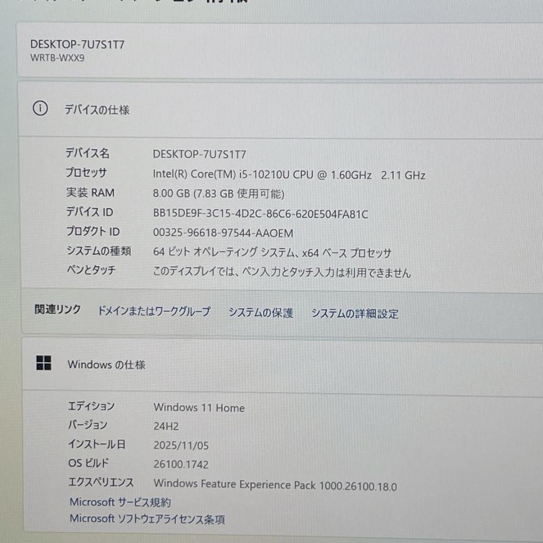 【美品】HUAWEI MateBook13 i5第10世代 512GB