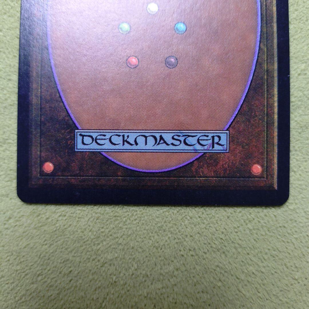 稲妻/Lightning_Bolt ベータ