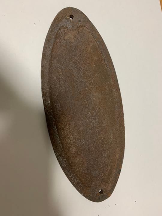 値下げ　国鉄　銘板②