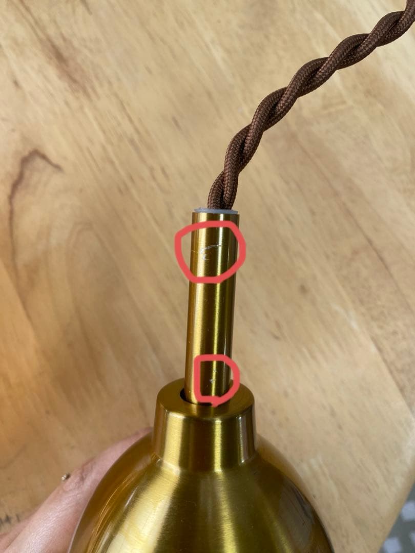 インターフォルム Linne（リネー）ペンダントライト アンバー LED電球付き