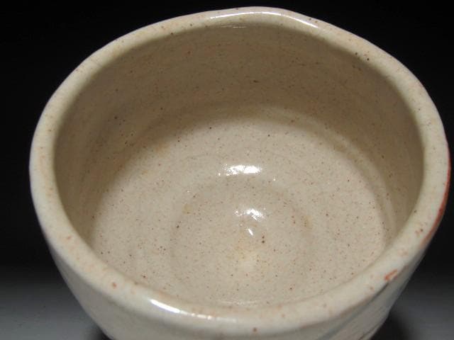 ☆　北大路魯山人　志野茶碗　温もりを感じる一品です☆y555