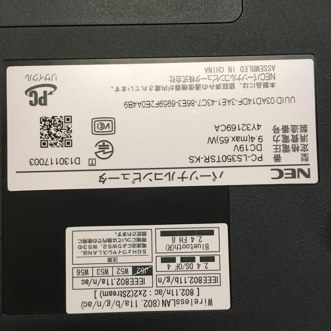 Windowsノート本体 LS350/T NEC Windows10 HDD 1TB i3-4100M