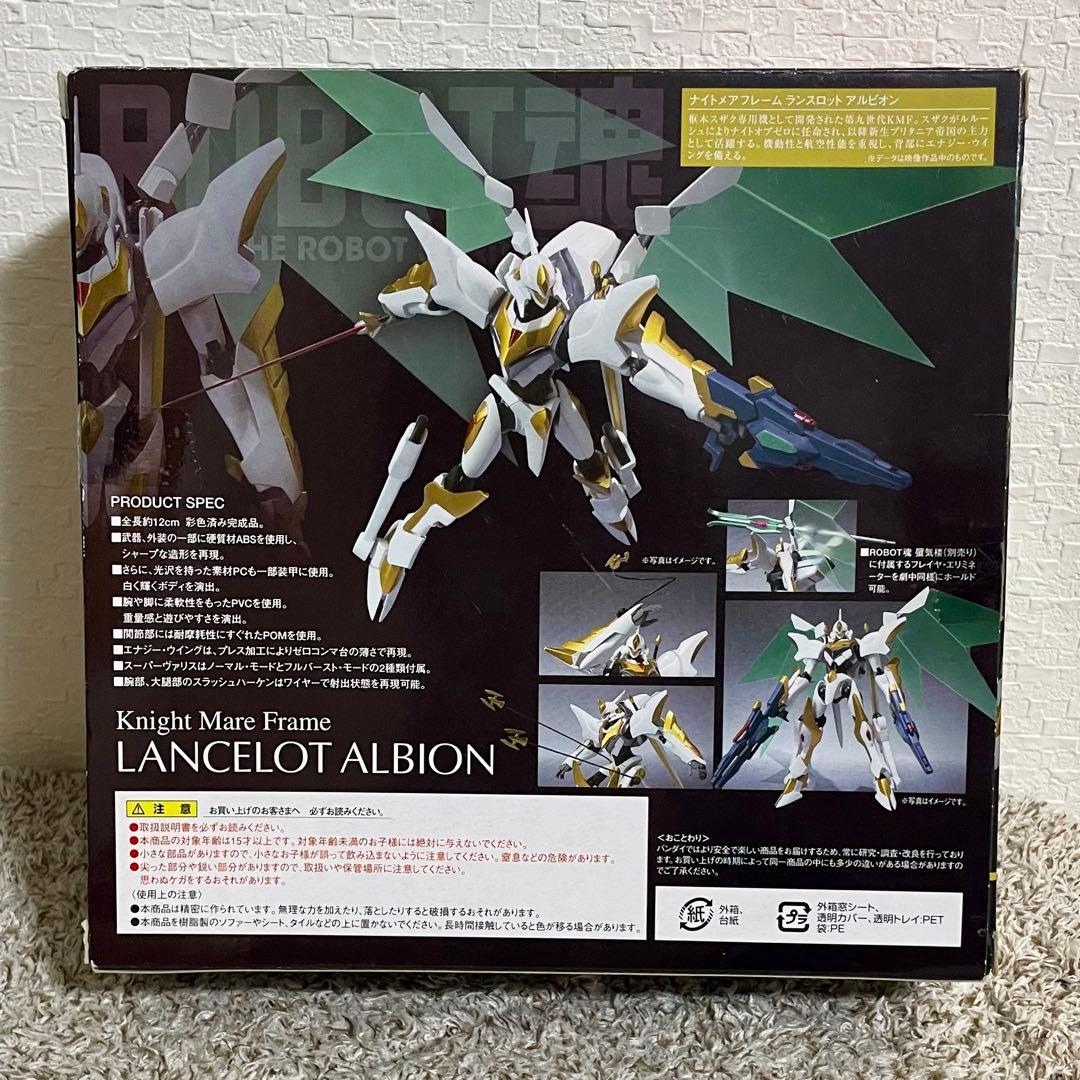 【ROBOT魂】紅蓮可翔式/ランスロットアルビオン　コードギアス反逆のルルーシュ
