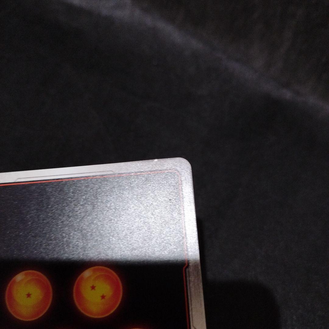 ドラゴンボール MANGA BOOSTER 02 孫悟飯：少年期 SCR★★