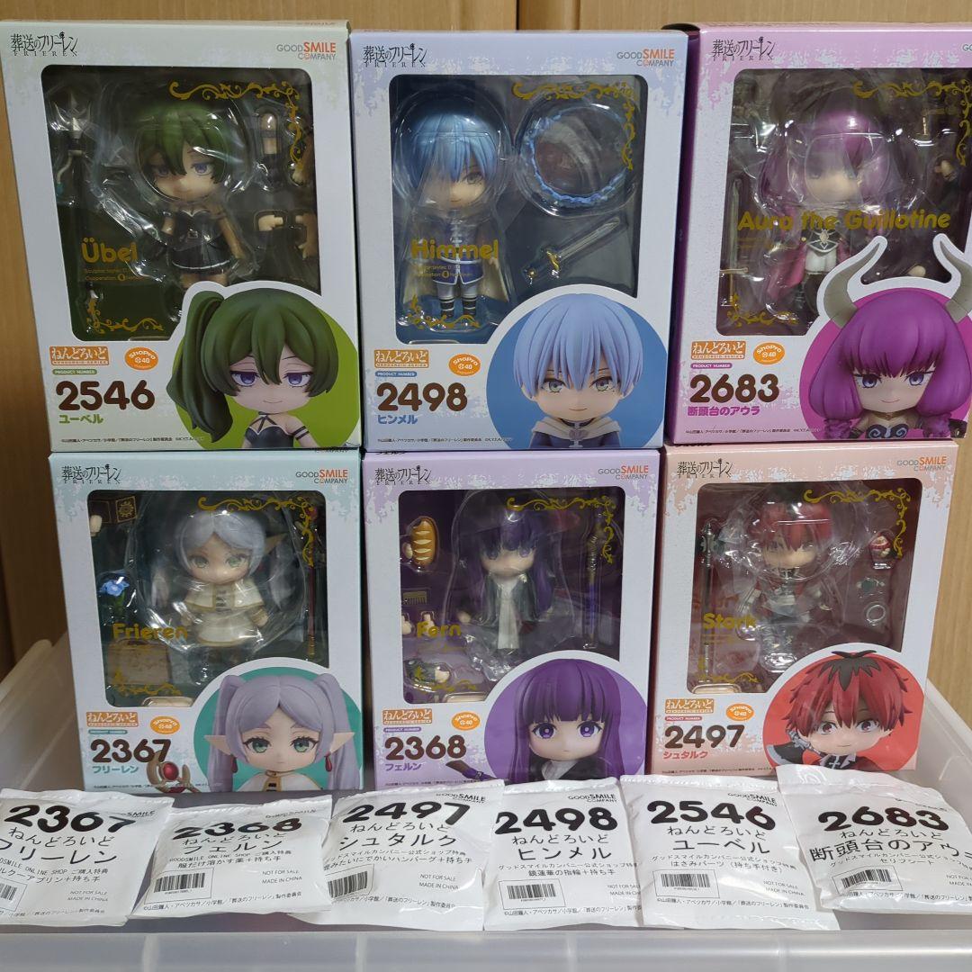 未開封　葬送のフリーレン　ねんどろいどセット　特典付