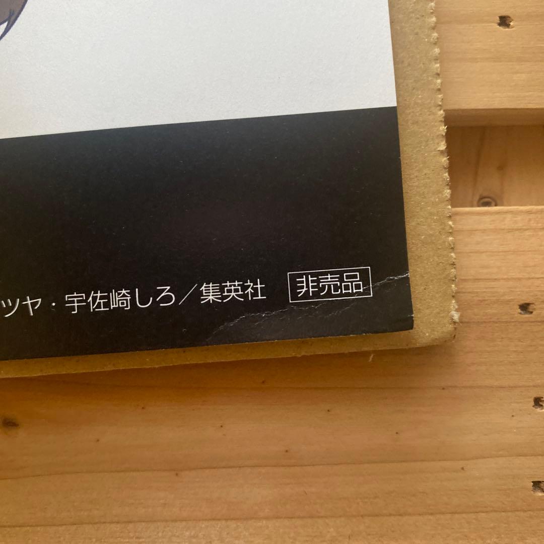 アクタージュ　複製原画　2巻