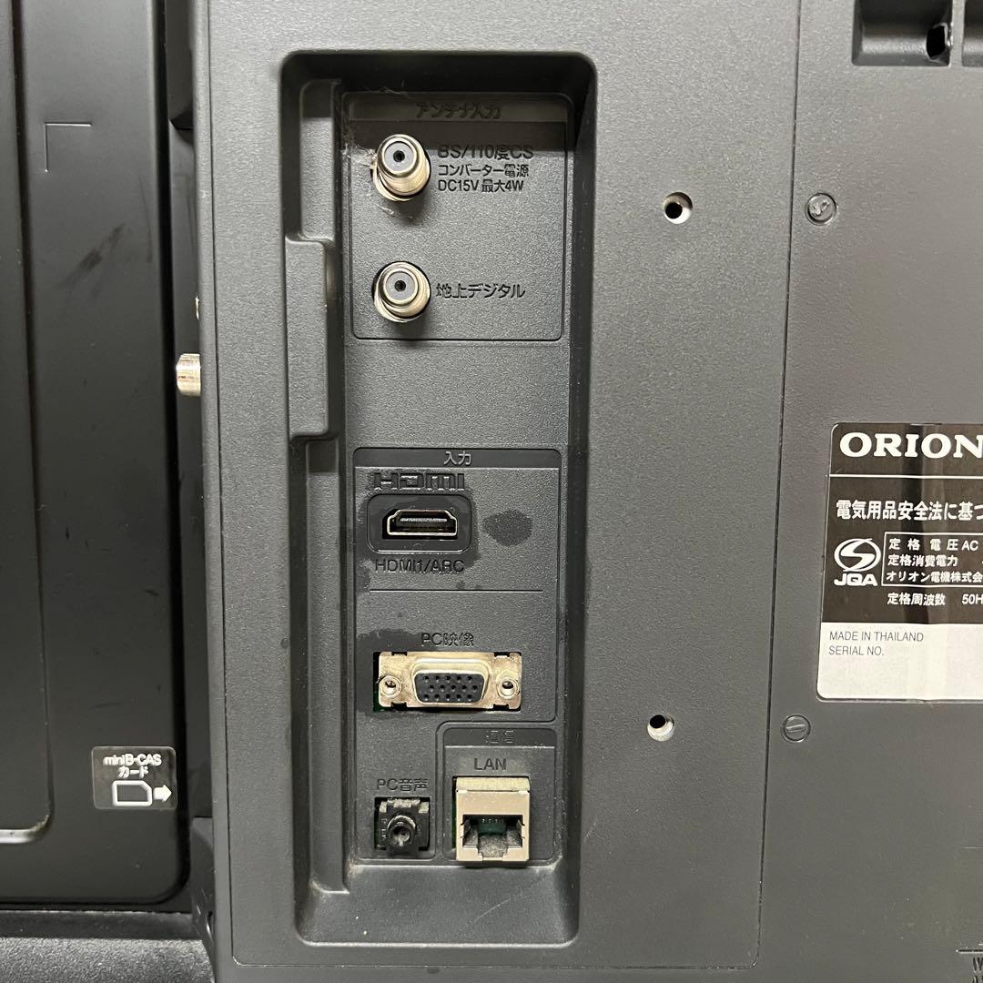 maruちゃんさん専用全国送料込オリオン32型液晶テレビWチューナー外付けHDD