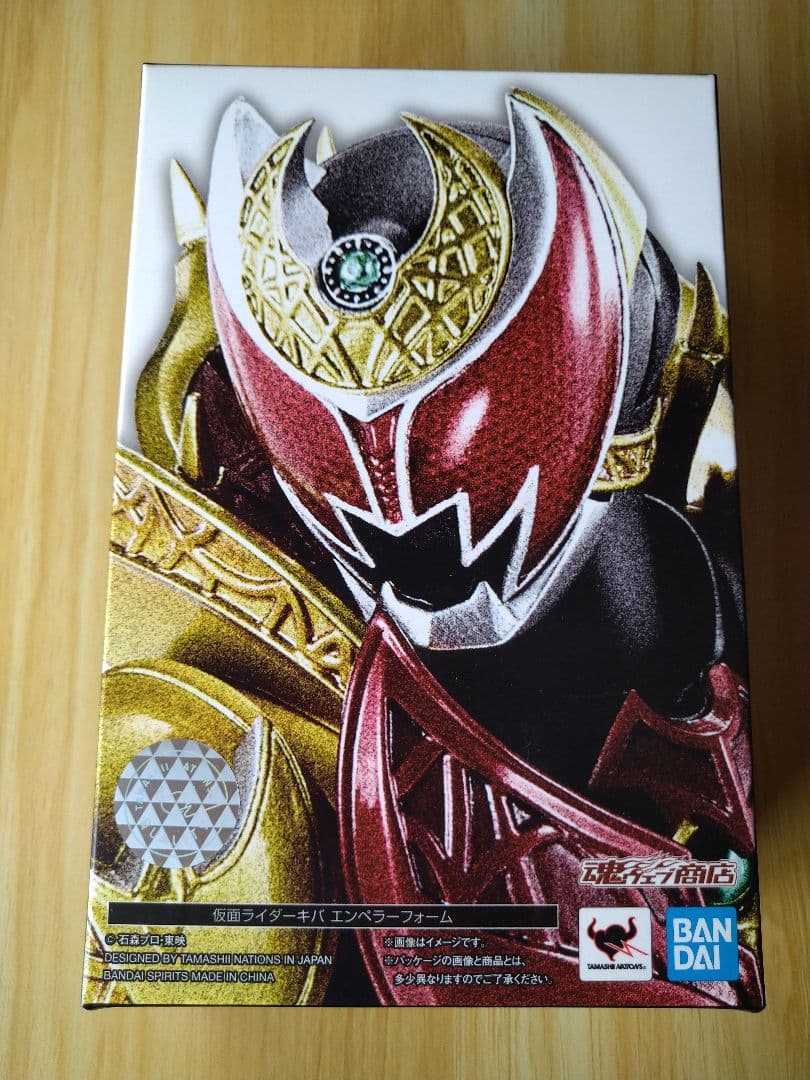 新品未開封仮面ライダー真骨頂 仮面ライダーキバ　エンペラーフォーム