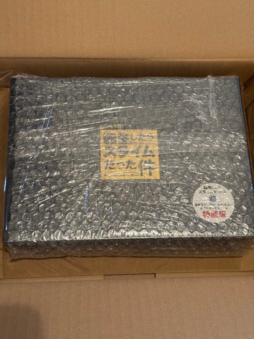 【転スラ】転生したらスライムだった件 23 特装版 《新品・未開封》
