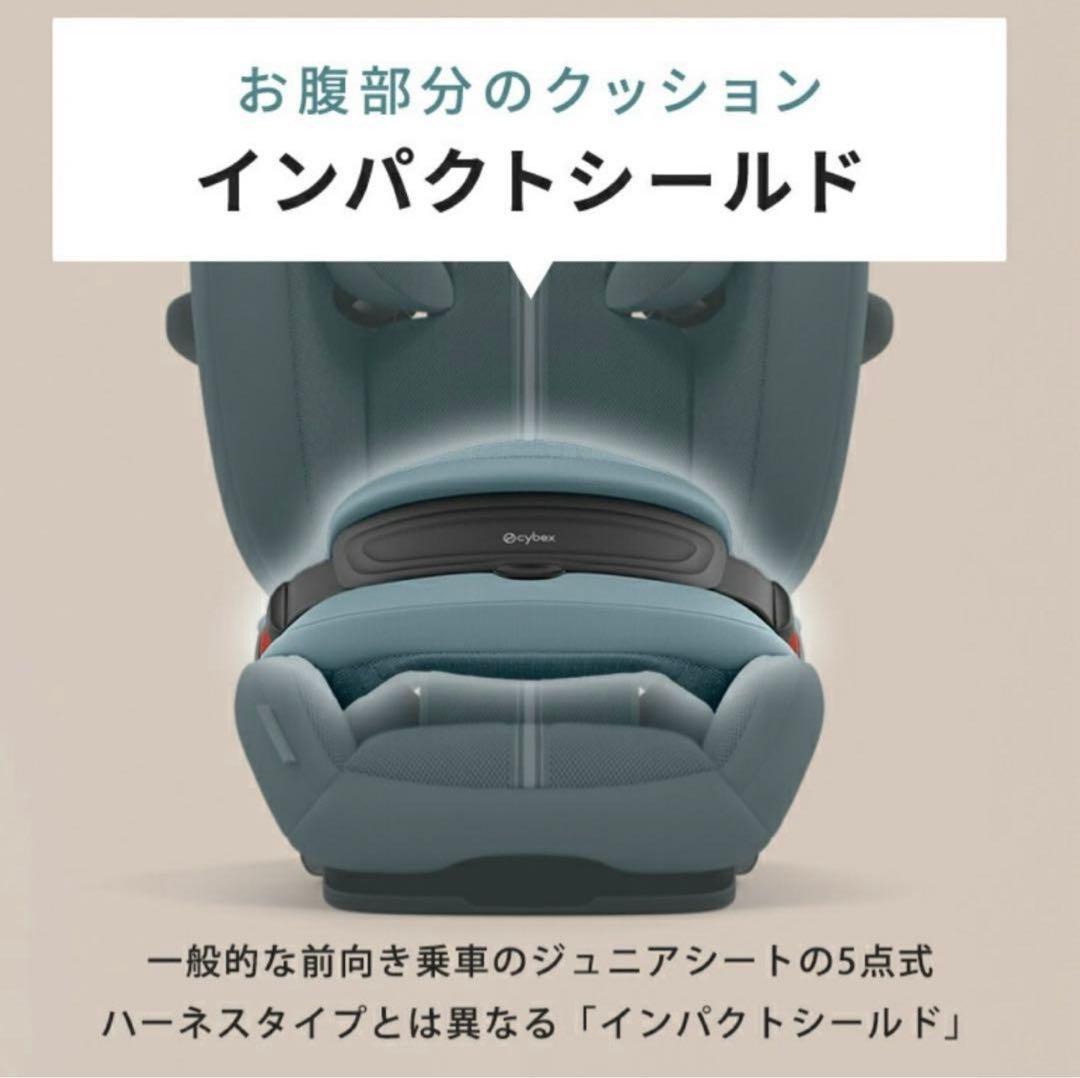 2025年最新　Cybex Pallas G2チャイルドシート　ブルー
