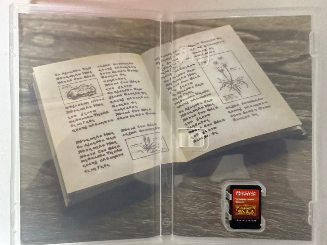 ポケットモンスター バイオレット・スカーレット セット