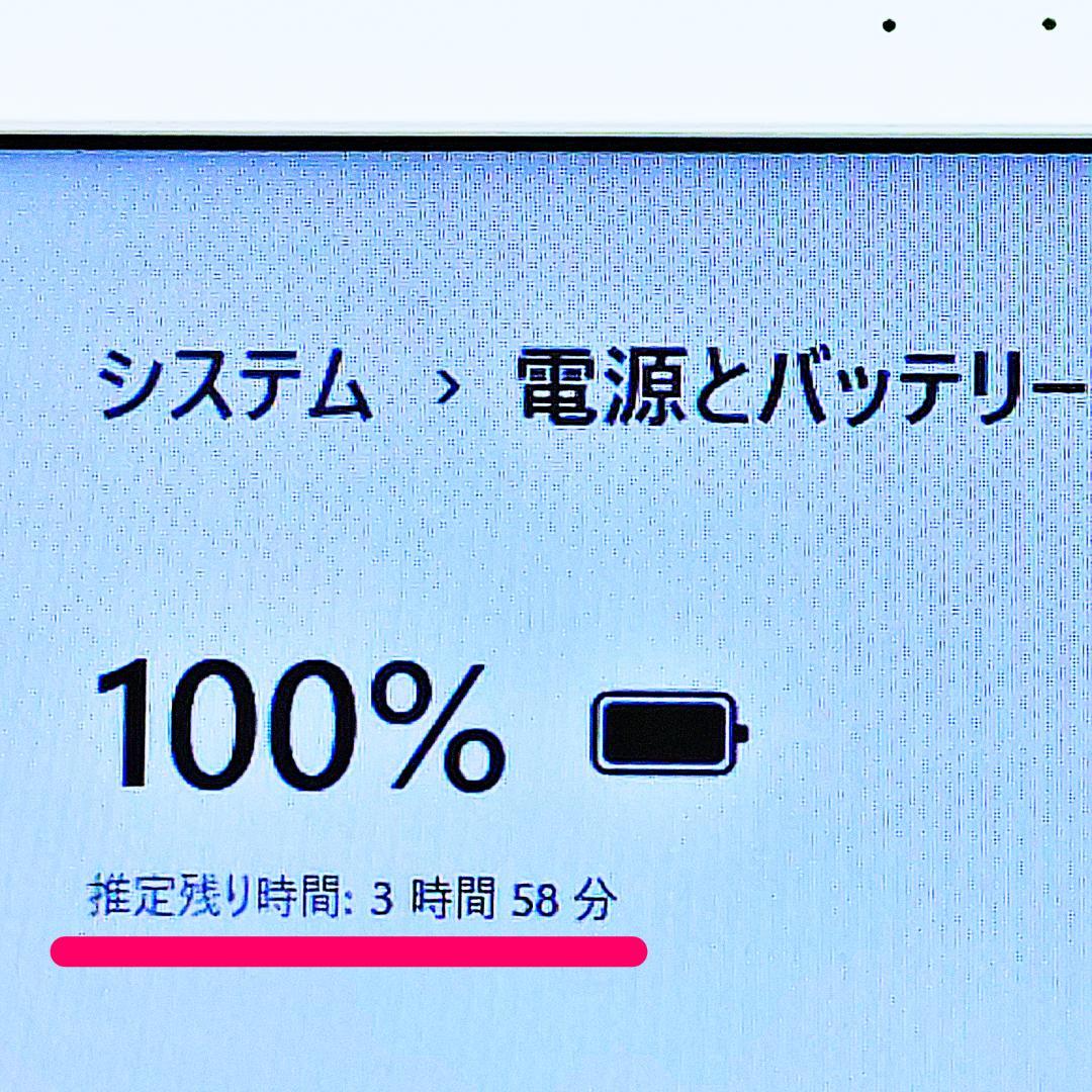 初心者さん向けノートパソコン❤️爆速SSD❤️メモリ16G✨ハイスぺPC☘️
