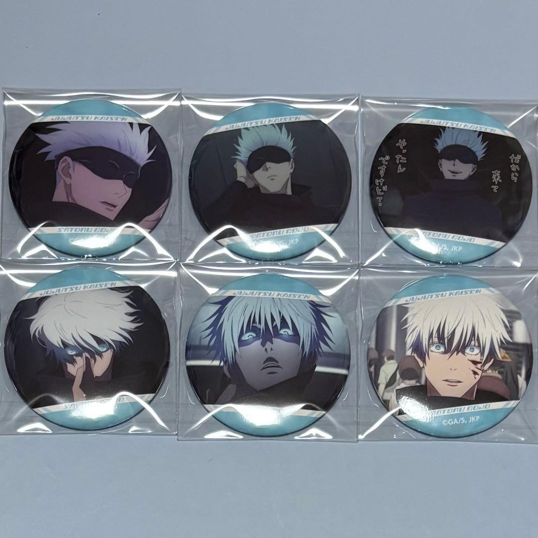 ୨୧呪術廻戦-渋谷事変-୨୧五条悟 キャラバッジコレクション 缶バッジ