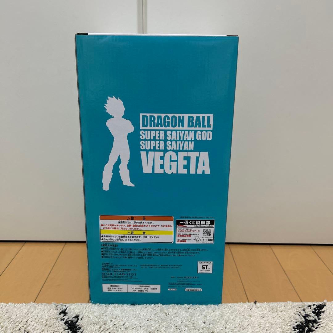 一番くじ　ドラゴンボールメモリーズ　ラストワン賞　超サイヤ人ブルー　ベジータ