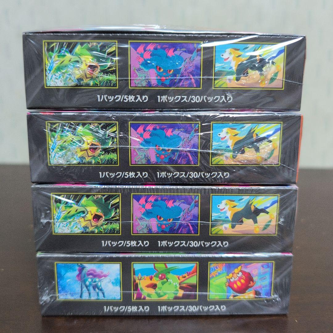 ポケモンカード　ポケカ　インフェルノX　シュリンク付き　4BOX　新品未開封