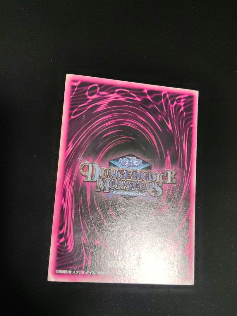 遊戯王　ddm ブラックマジシャンガール　ピンク箔の通常版　3枚セット