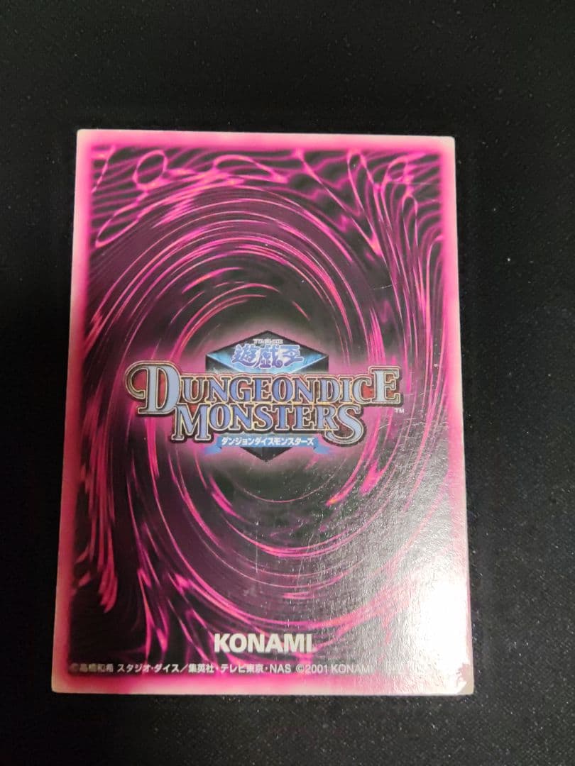 遊戯王　ddm ブラックマジシャンガール　ピンク箔の通常版　3枚セット