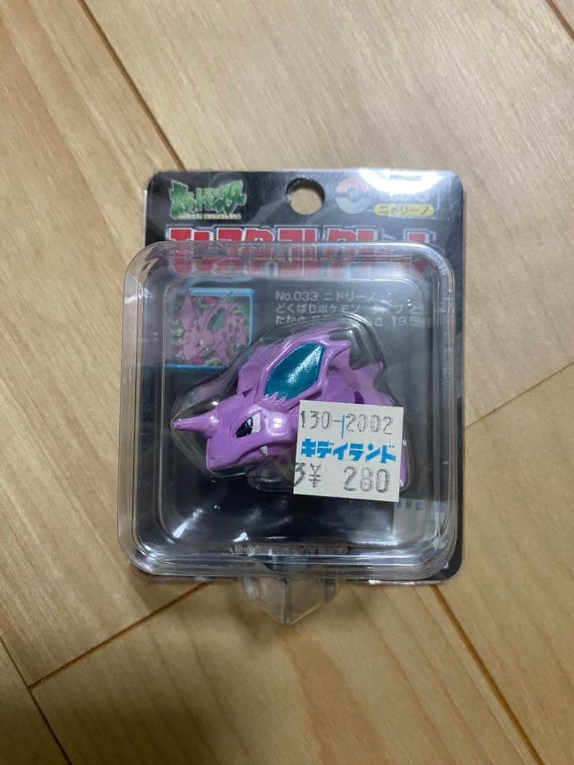 ポケットモンスターモンスターコレクション　ニドリーノ　新品