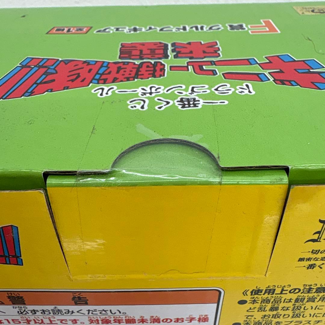 一番くじ ドラゴンボールZ ギニュー特戦隊!!来襲 5体セット 未開封品