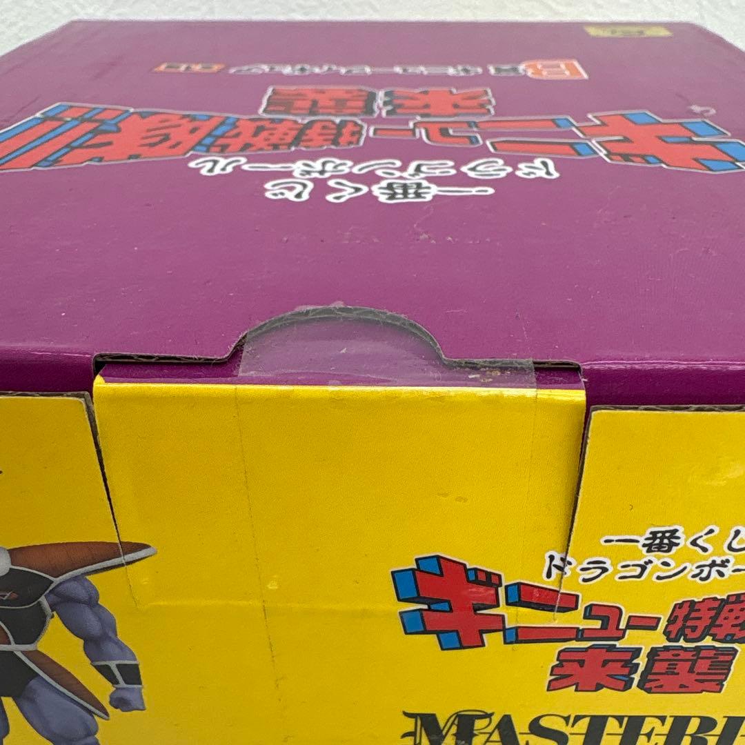 一番くじ ドラゴンボールZ ギニュー特戦隊!!来襲 5体セット 未開封品