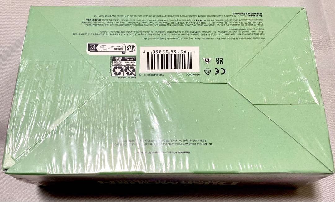 【未開封】MTG ダスクモーン ブースター 1BOX 英語版 Duskmourn