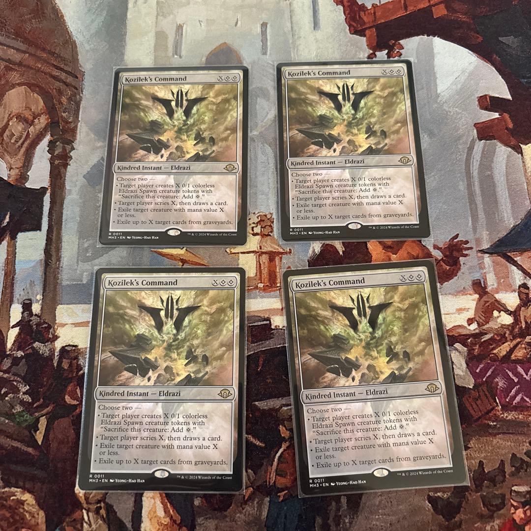 MTG コジレックの命令　英語　4枚