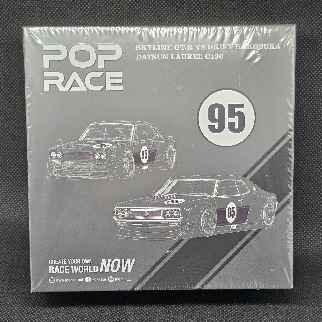 ミニカー SKYLINE GT-R V8 HAKOSUKA LAUREL C130