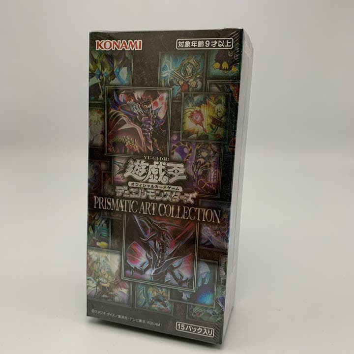 遊戯王 プリズマティックアートコレクション 1BOX シュリンク付き
