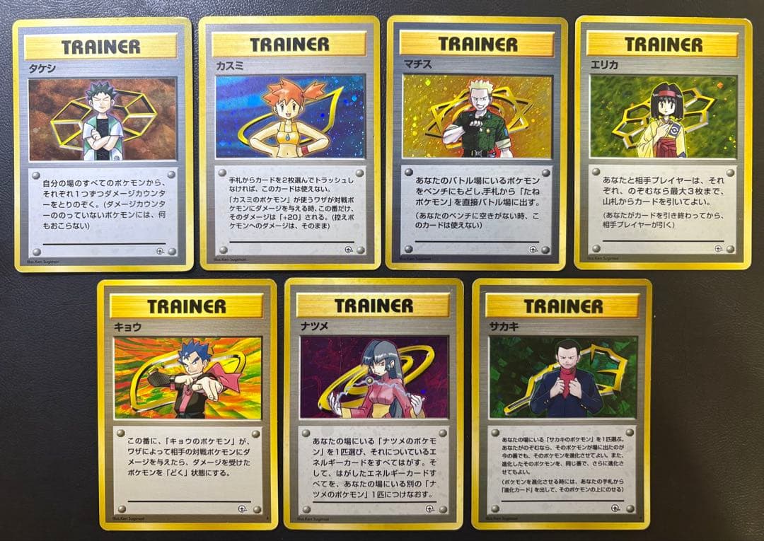 ジムリーダー＆ジムポケモンのレアカードセット ポケモンカード旧裏