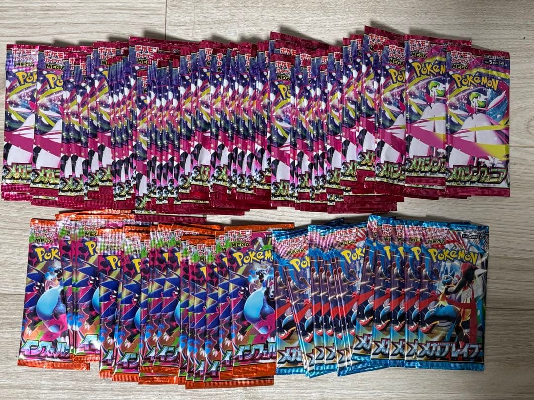 インフェルノX.メガブレイブ.メガシンフォニア　132p まとめ売り