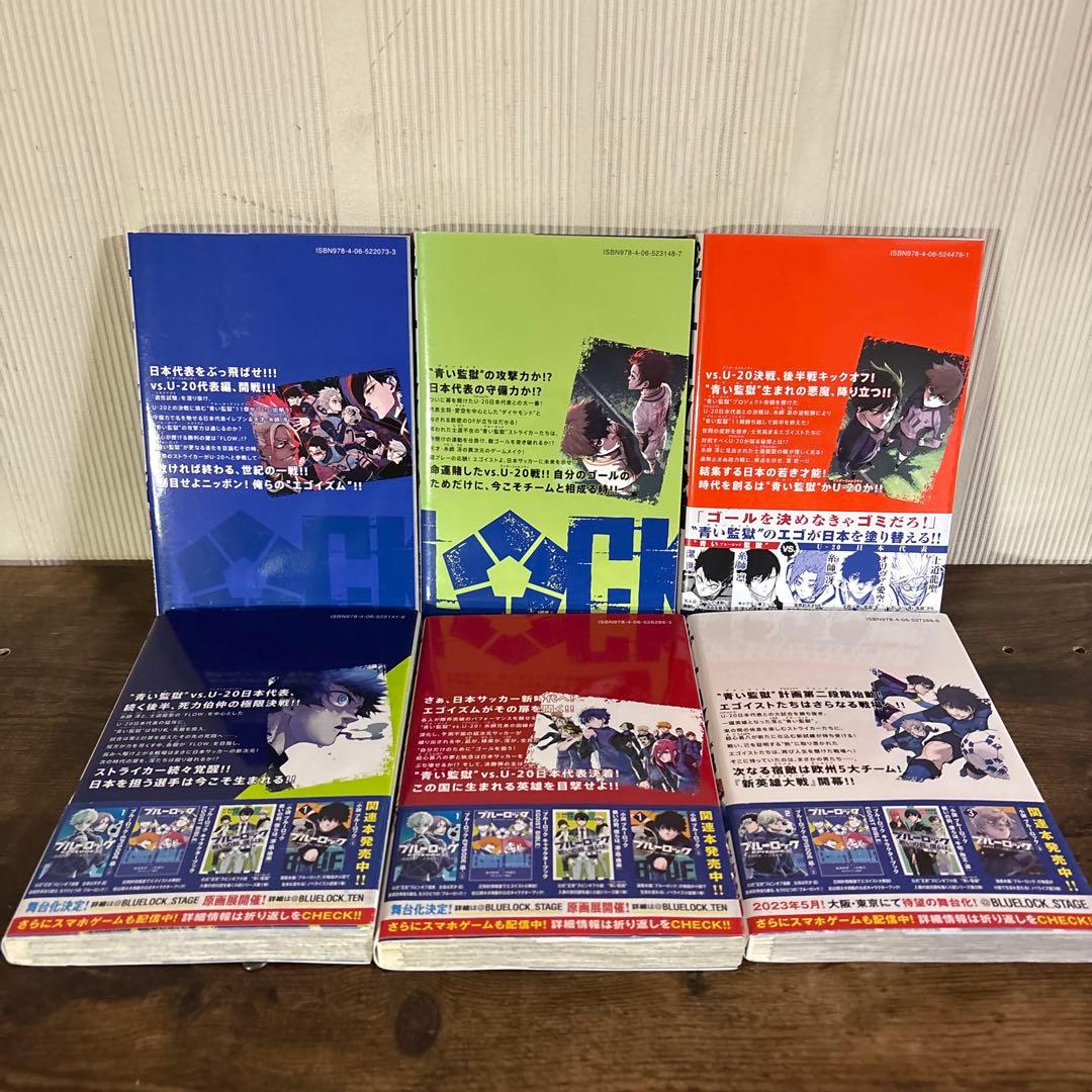 ブルーロック 全巻セット 1-36巻　エピソード凪1〜2巻