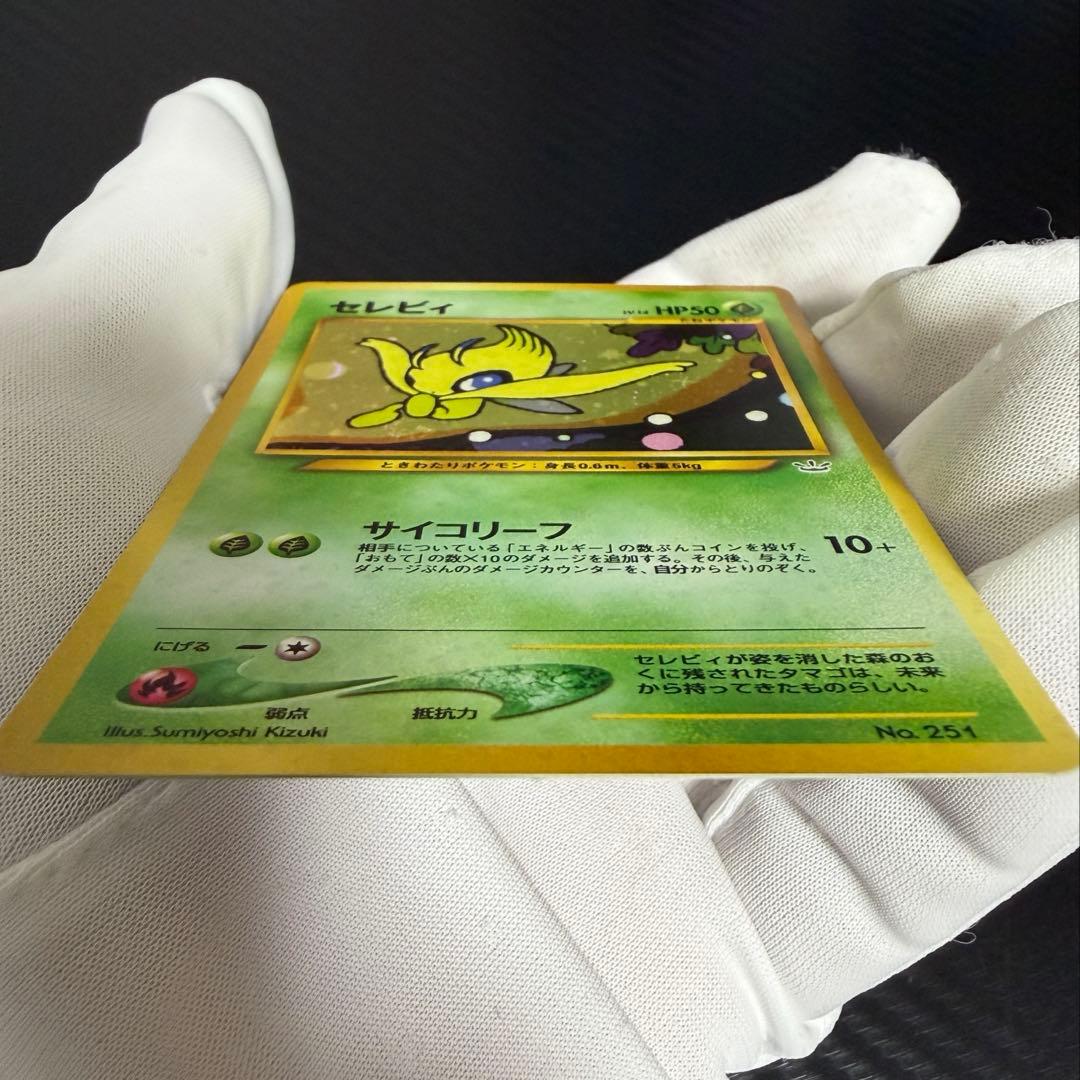【美品】ポケモンカードneo プレミアムファイル　旧裏
