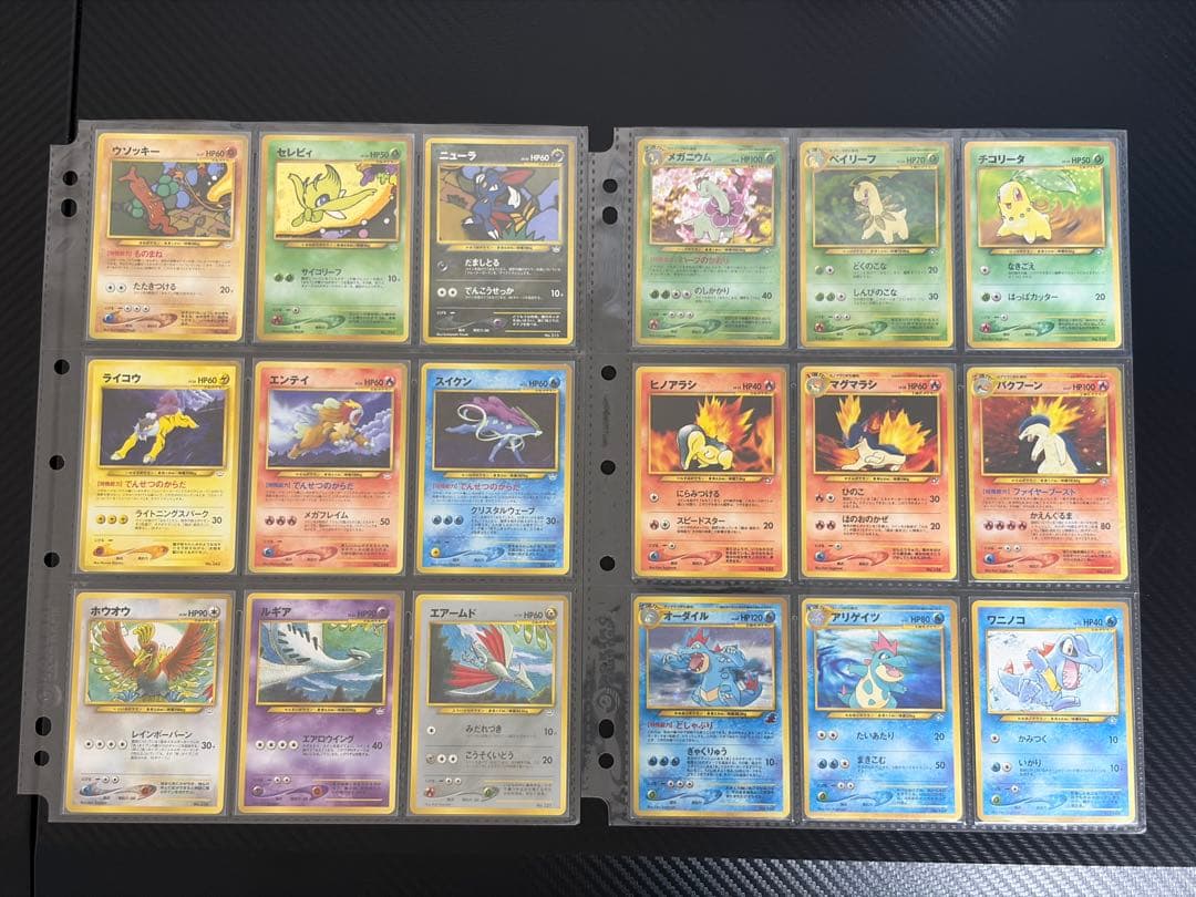 【美品】ポケモンカードneo プレミアムファイル　旧裏