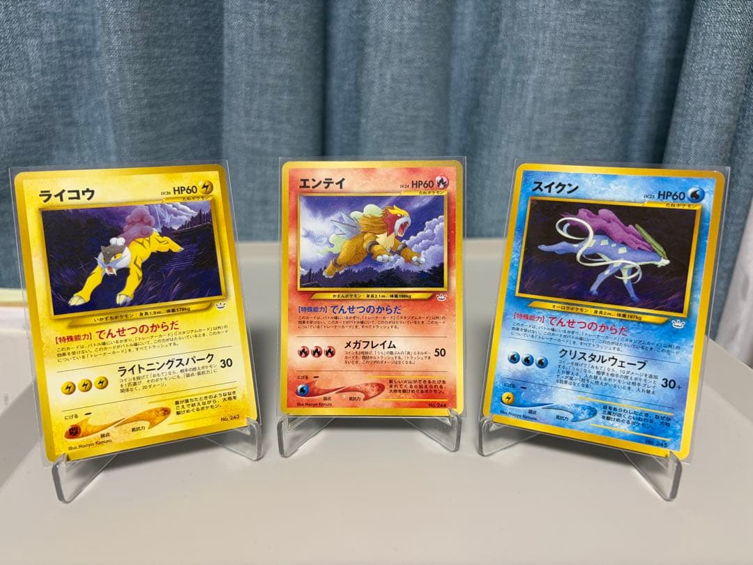 【美品】ポケモンカードneo プレミアムファイル　旧裏