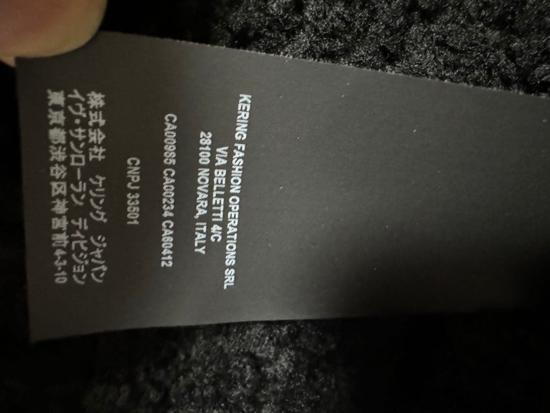 【極美品】SAINT LAURENT シープスキンジャケット 黒